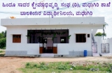 MADHUGIRI